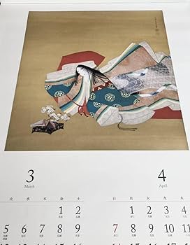 上村松篁画集 上村松園画集（図版編 / 解説編 全2冊揃）」河北倫明 / 上村松篁